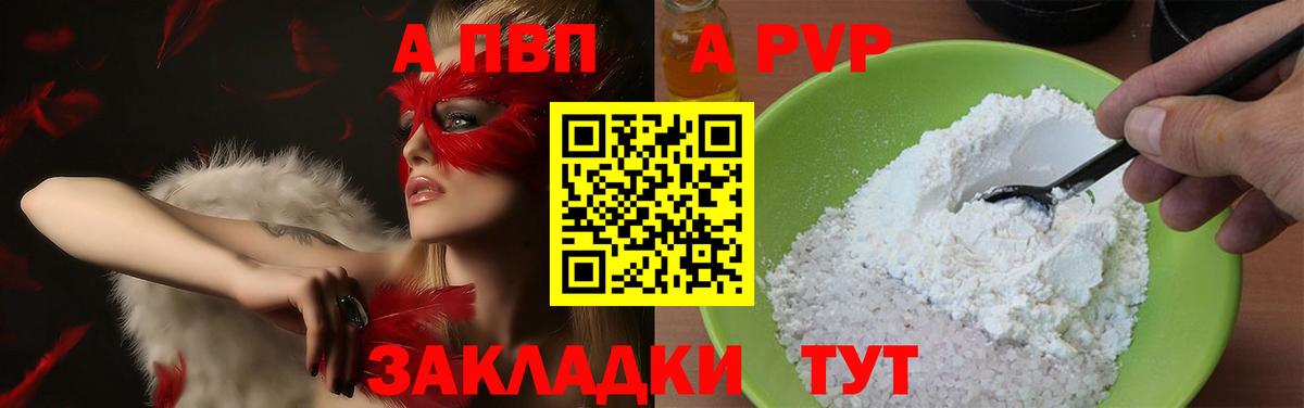А ПВП СК Семилуки