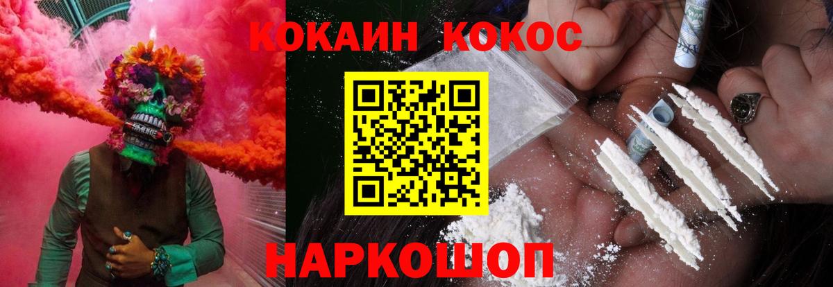 Семилуки  Кокаин Боливия  Вход с VPN 