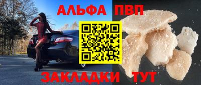 бутик Пенза