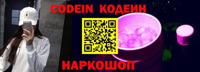 бутик Пенза