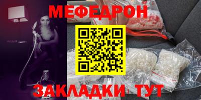 mdma Партизанск
