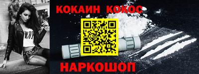 бутик Пенза