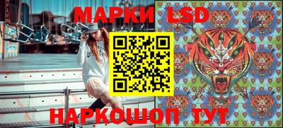 бутик Пенза