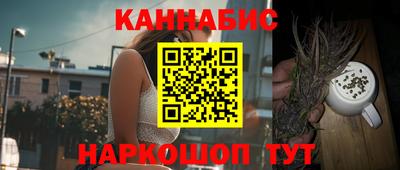 бутик Пенза