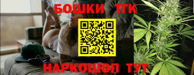 бутик Пенза
