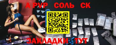 mdma Партизанск