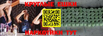 mdma Партизанск