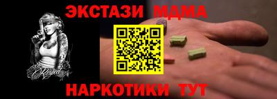МДМА Первоуральск