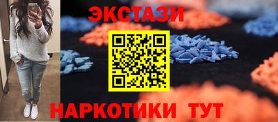 МДМА Первоуральск