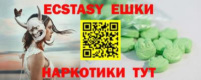 mdma Партизанск