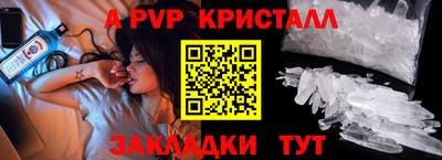 бутик Пенза