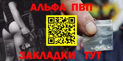 mdma Партизанск