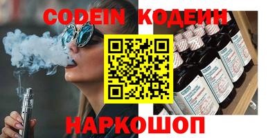 бутик Пенза