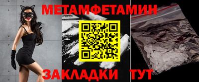 бутик Пенза
