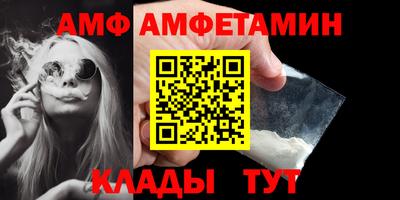 бутик Пенза