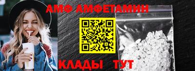 бутик Пенза