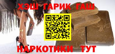 бутик Пенза