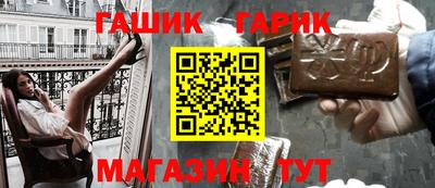 бутик Пенза