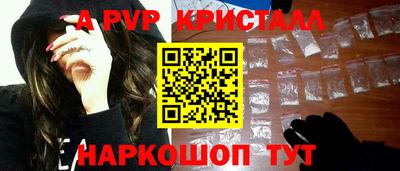 mdma Партизанск
