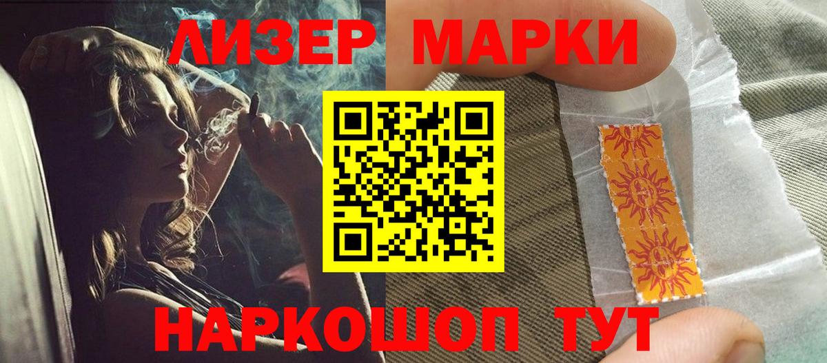 ЛСД экстази кислота Семилуки