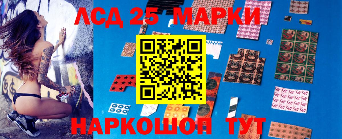 Лсд 25 экстази кислота  Лсд 25 экстази ecstasy  Семилуки  Вход с VPN 