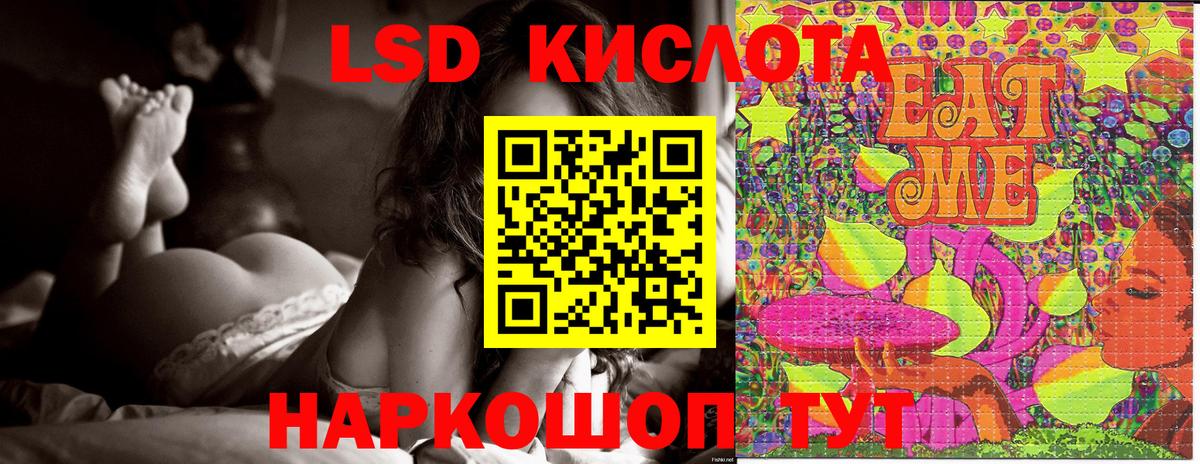Наркотические марки 1500мкг  Вход с VPN  Семилуки 